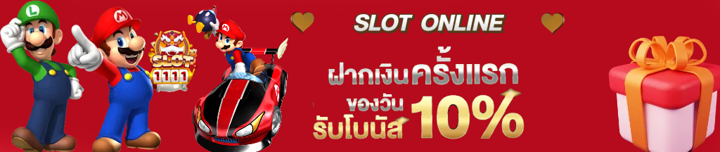 slot1111 รวมค่ายเกมสล็อต